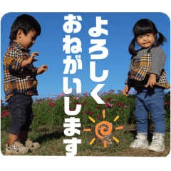 [LINEスタンプ] さくさくとはるはる♡2