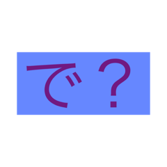 [LINEスタンプ] 使い勝手の悪いスタンプ3