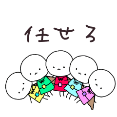 [LINEスタンプ] 正義のヒーロー むくまる