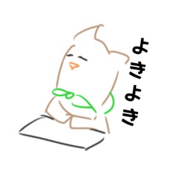 [LINEスタンプ] ペギーすたんぷ2
