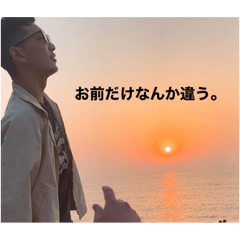 [LINEスタンプ] yasuスタンプ 〜日常編〜