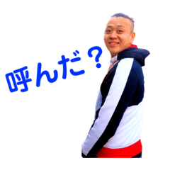 [LINEスタンプ] 島田ピース2