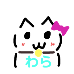 [LINEスタンプ] 絵心ない人が書くねこ 気軽に使ってね♪