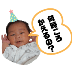 [LINEスタンプ] 愛しのそうすけ君スタンプ2