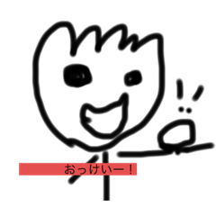 [LINEスタンプ] 書き文字ちゃん