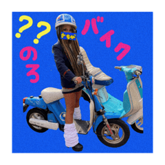 [LINEスタンプ] ぎゃる奴〜スタンプ