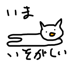 [LINEスタンプ] ハッピーシロ餅2