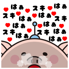 [LINEスタンプ] ハロー・ピギー