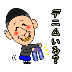 [LINEスタンプ] 散髪したjeans uncle
