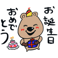 [LINEスタンプ] クオッカちゃんの使える挨拶シリーズ