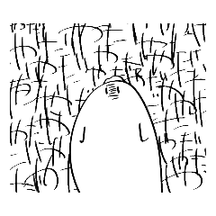 [LINEスタンプ] ゆるっとすたんぷ(に)