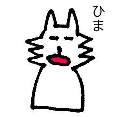 [LINEスタンプ] FK animalS（おおかみくん 3）