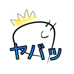 [LINEスタンプ] かりむくんスタンプ