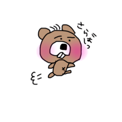 [LINEスタンプ] くまでっぱくん