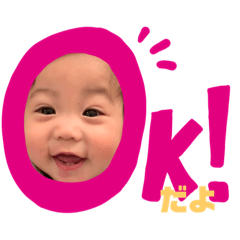 [LINEスタンプ] ぽこちゃんスタンプ②