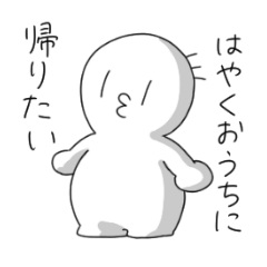 [LINEスタンプ] ぷくぷくぷーくまん