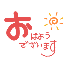 [LINEスタンプ] 文字すたんぷ♪