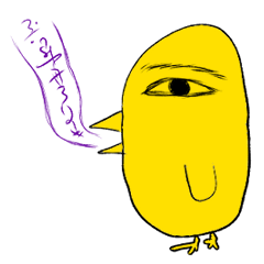 [LINEスタンプ] 名前はまだ、ない