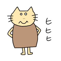 [LINEスタンプ] ネコちゃま3
