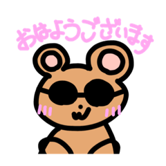 [LINEスタンプ] 礼儀正しいハムスター