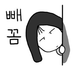 [LINEスタンプ] 小心なソシミの奥底