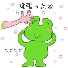 [LINEスタンプ] 気持ち伝えたいカエル