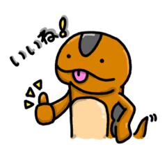 [LINEスタンプ] トカゲさんスタンプ