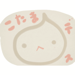 [LINEスタンプ] ことばのたましい ～こたまさん～