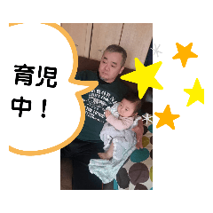 [LINEスタンプ] はいよ〜スタンプ