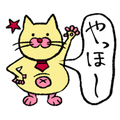 [LINEスタンプ] ねこでぶぶ