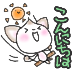 [LINEスタンプ] こむぎともなかワンコだよ
