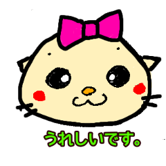 [LINEスタンプ] オタリア家族