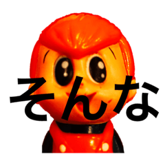 [LINEスタンプ] ・・・坊や
