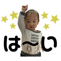 [LINEスタンプ] ミナト2020
