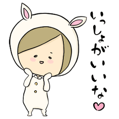 [LINEスタンプ] 着ぐるみうさぎのうー
