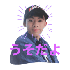 [LINEスタンプ] 大和 スタンプ