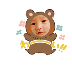 [LINEスタンプ] かず＆なみ＆ゆいな