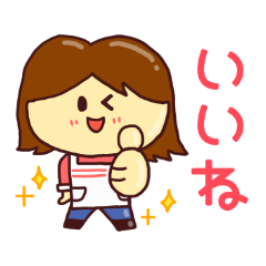 [LINEスタンプ] キラキラ主婦の日常 【よく使う言葉】