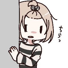 [LINEスタンプ] 日辻のうちの子