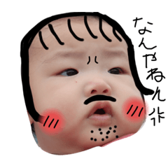 [LINEスタンプ] ほのちゃまる0歳