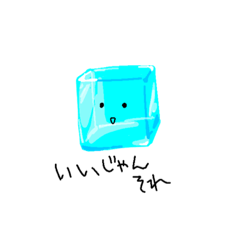 [LINEスタンプ] 氷くん