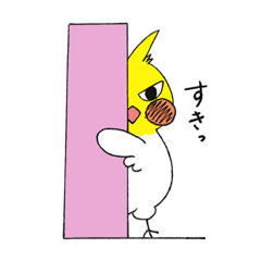 [LINEスタンプ] オカメインコのピーさん。