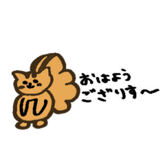 [LINEスタンプ] みやぎ気仙沼のリスとおかっぱ