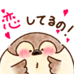 [LINEスタンプ] 恋するスズメのチュン子ちゃん