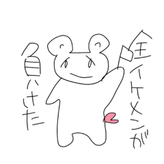 [LINEスタンプ] 彼氏が尊すぎて作りましたくまさんスタンプ