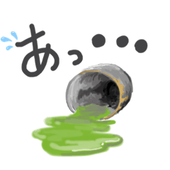[LINEスタンプ] 自我の生えたお茶