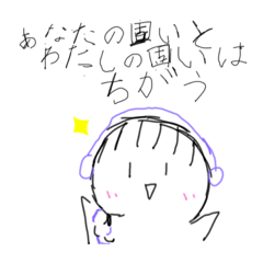 [LINEスタンプ] 生まれは成2