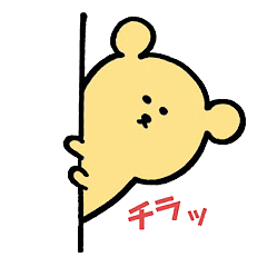 [LINEスタンプ] 手描きのクマ