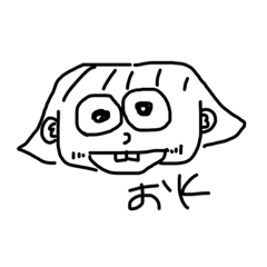 [LINEスタンプ] リンちゃんだよー