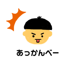 [LINEスタンプ] ドングリ頭のらいちゃん